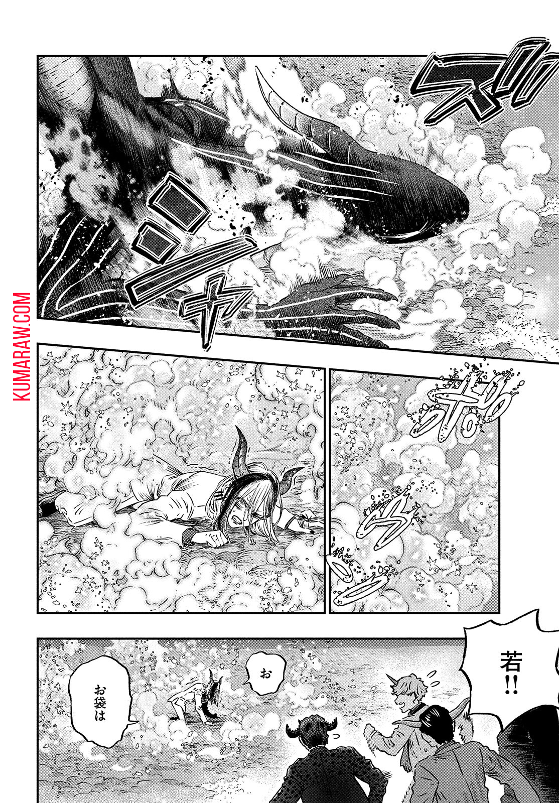 高度に発達した医学は魔法と区別がつかない 第9話 - Page 36