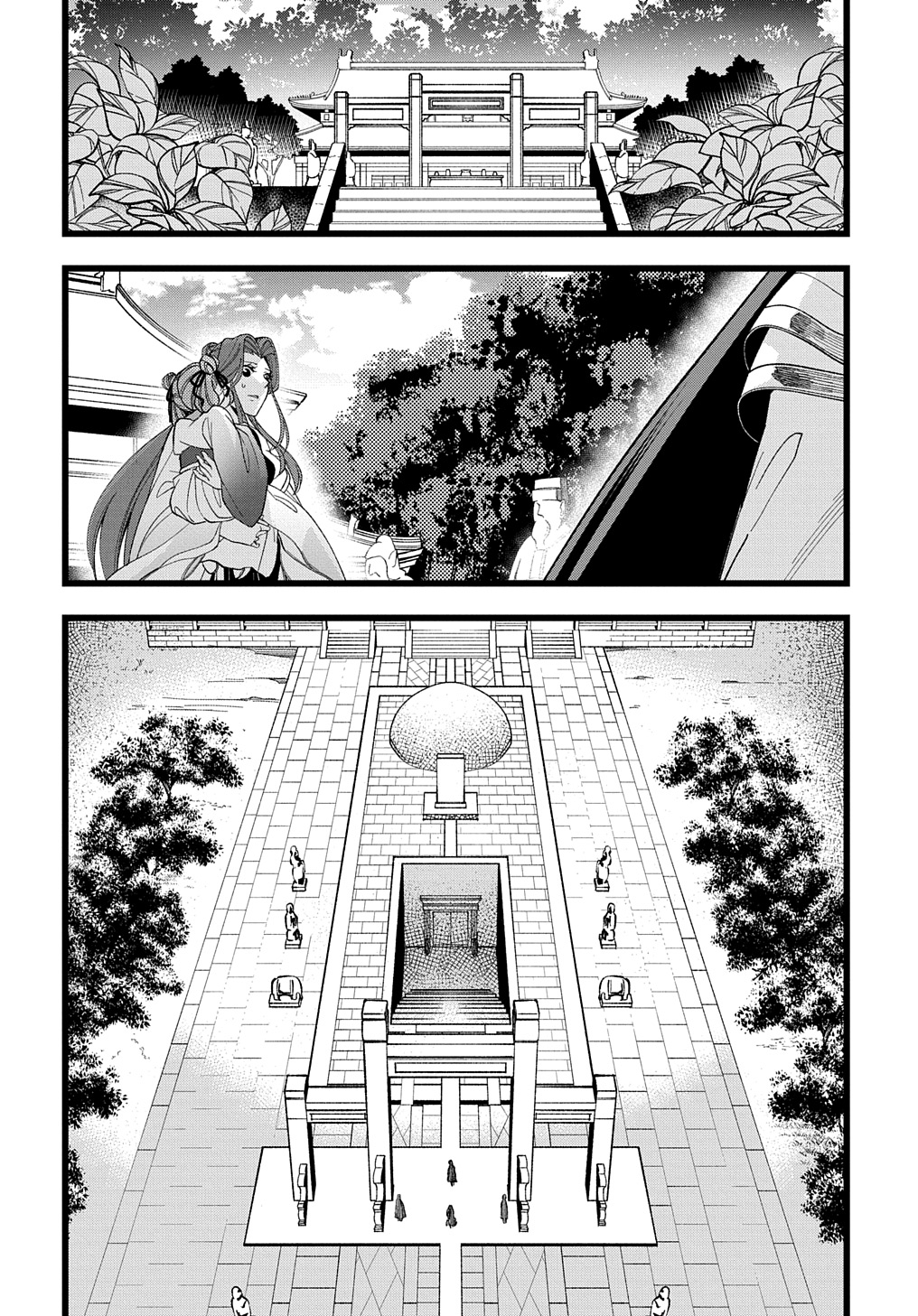 後宮の忘却妃 ―輪廻の華は官女となりて返り咲く― THE COMIC 第1.2話 - Page 4