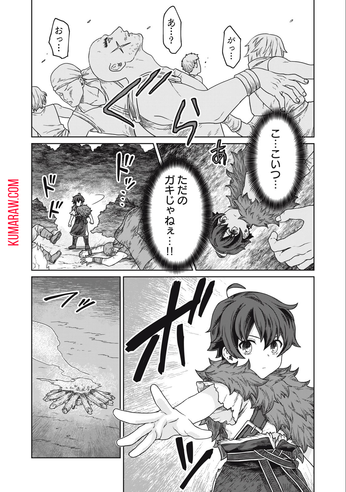 公爵家の料理番様～300年生きる小さな料理人～ 第6.1話 - Page 4