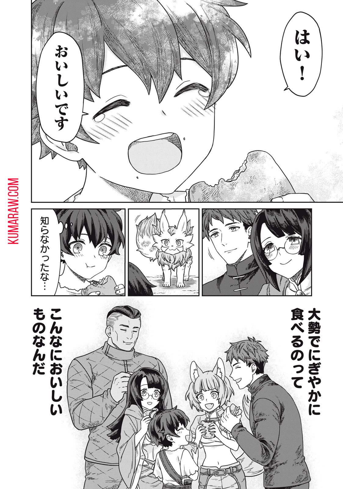 公爵家の料理番様～300年生きる小さな料理人～ 第6.2話 - Page 18