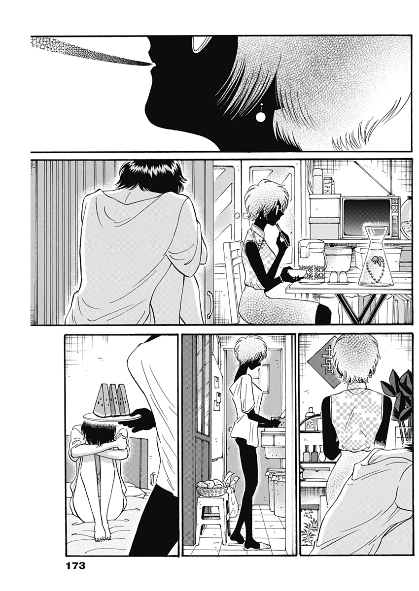 クーロんジぇネりッくロまンす 第15話 - Page 3
