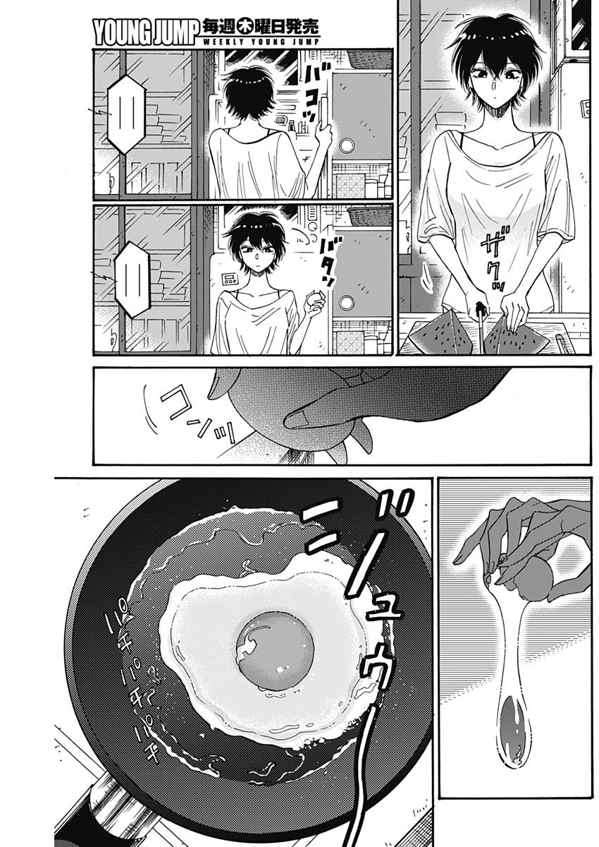 クーロんジぇネりッくロまンす 第48話 - Page 5