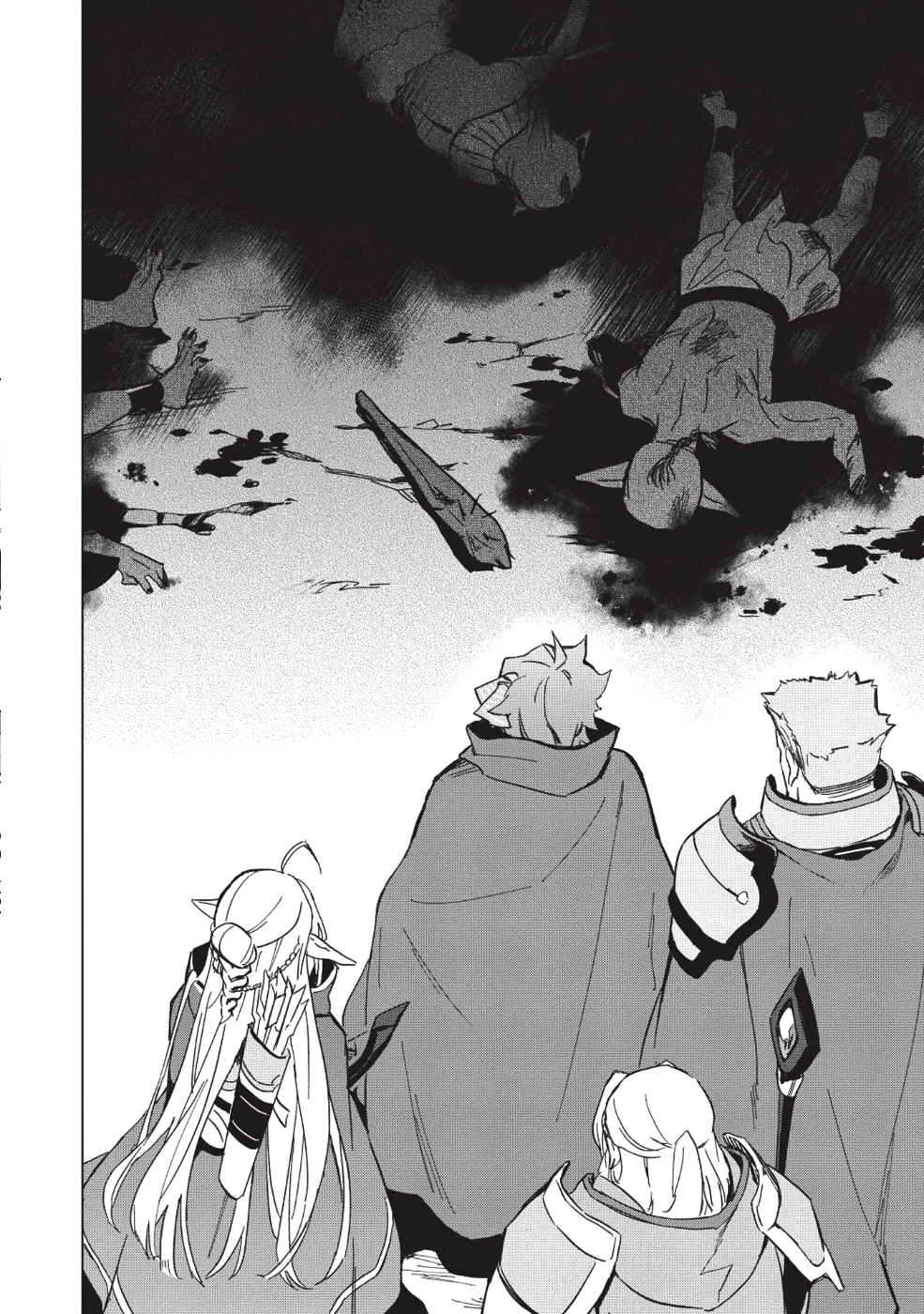 食い詰め傭兵の幻想奇譚 第7話 - Page 14