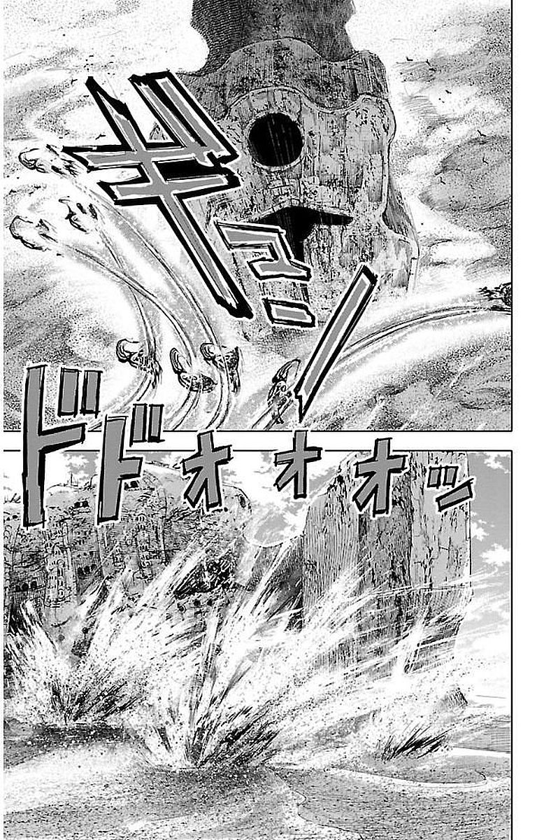 クジラの 第40話 - Page 21