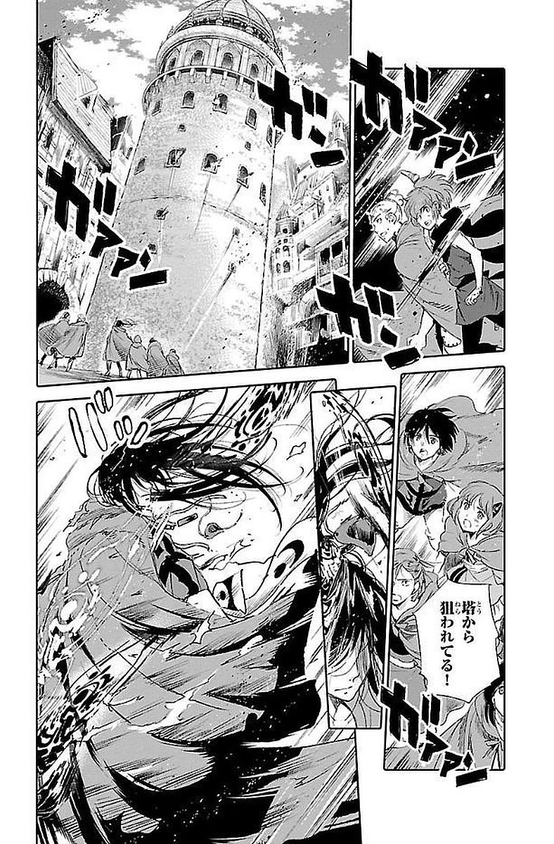 クジラの 第42話 - Page 16