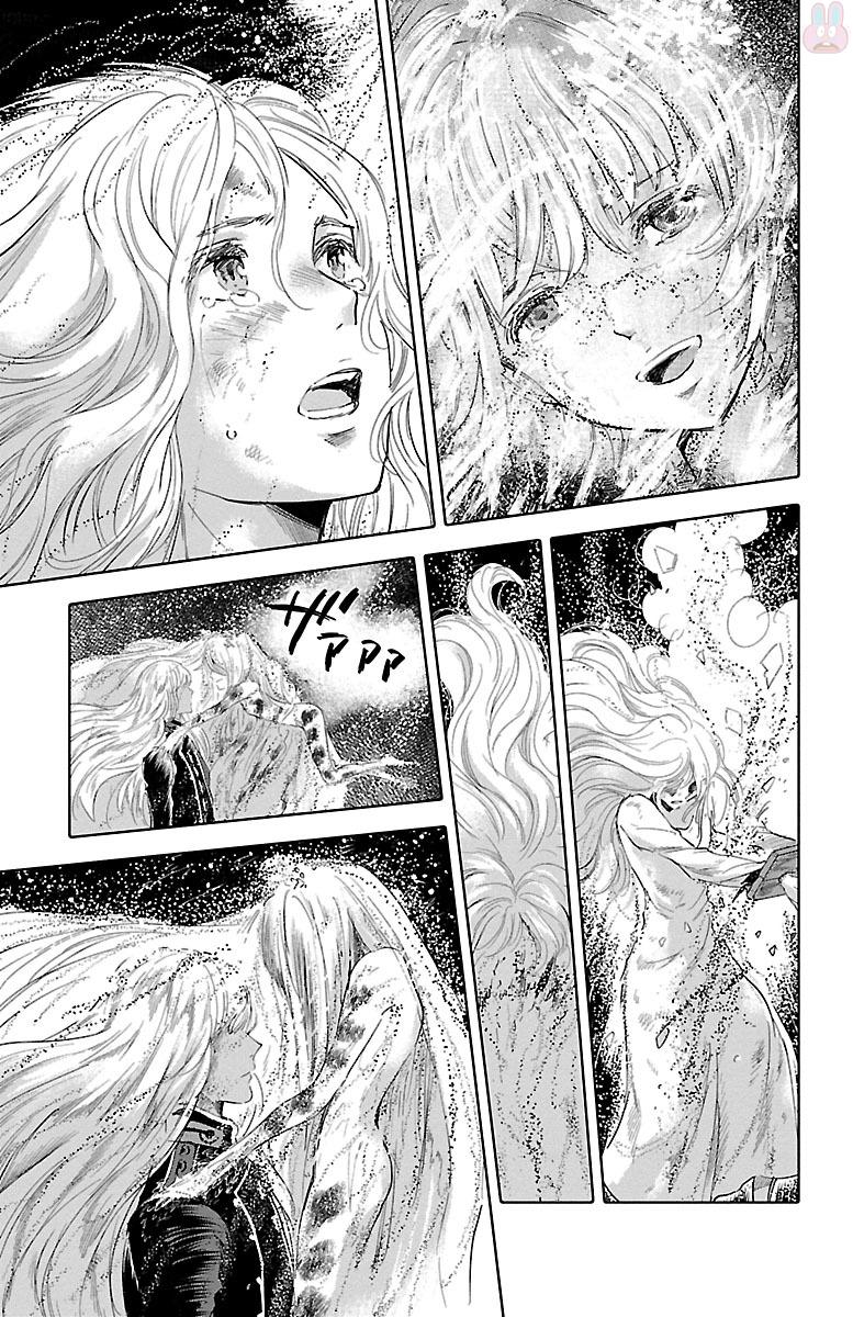 クジラの 第47話 - Page 7