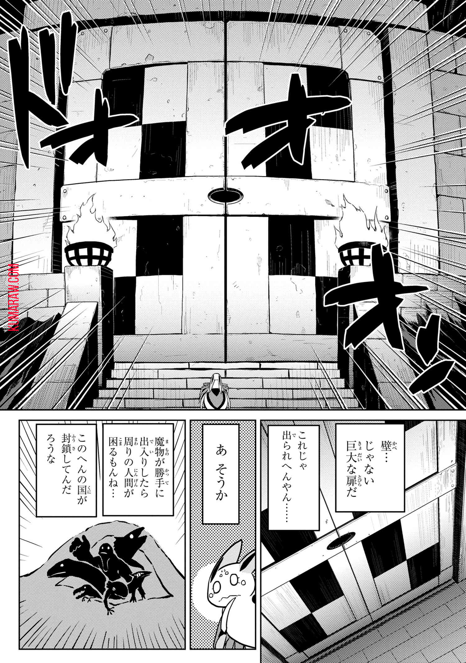 蜘蛛ですが、なにか？ 第39.1話 - Page 6