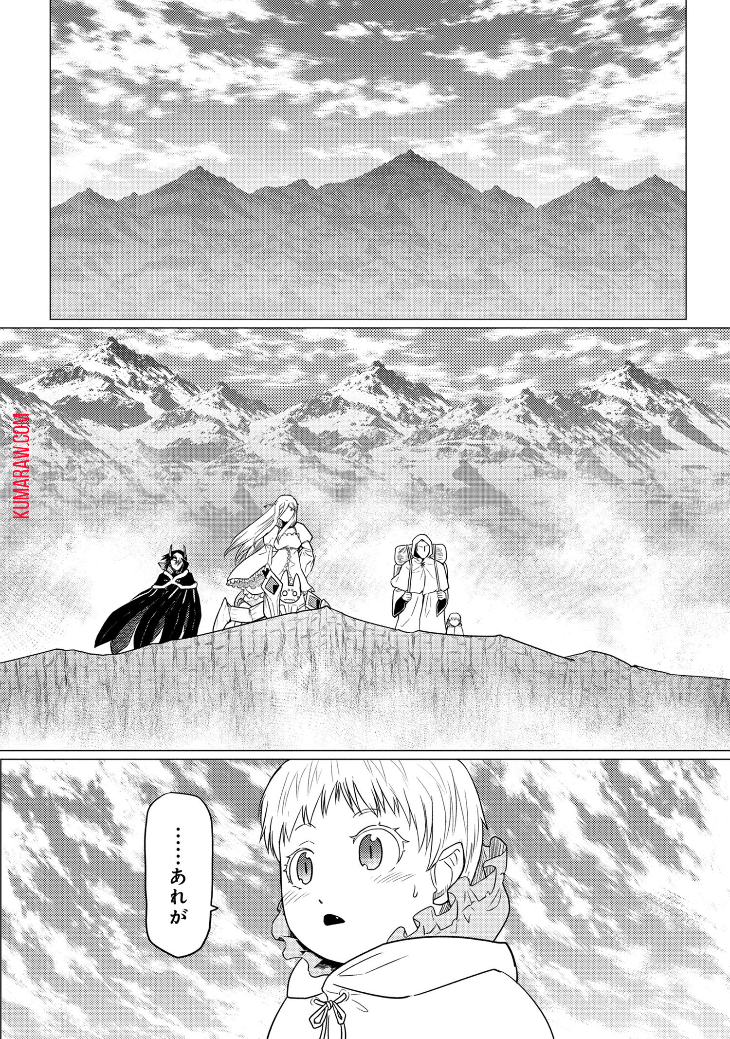 蜘蛛ですが、なにか？ 第59.2話 - Page 8