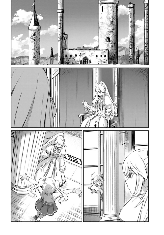 黒の魔王 第30話 - Page 28