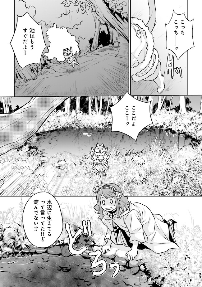 黒い魔女と白い聖女の狭間で～アラサー魔女、聖女になる！ 第6.4話 - Page 5