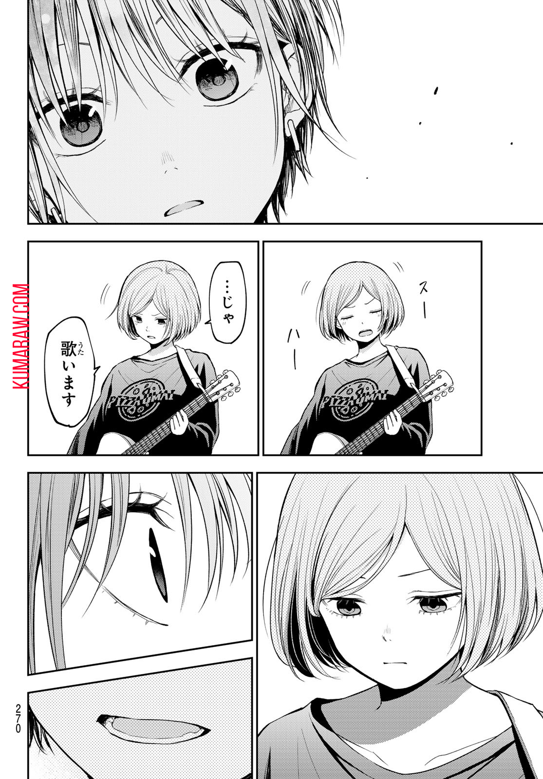 黒岩メダカに私の可愛いが通じない 第116話 - Page 10