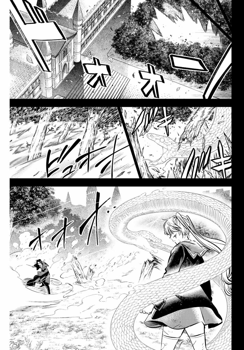 黒猫と魔女の教室 第35話 - Page 13