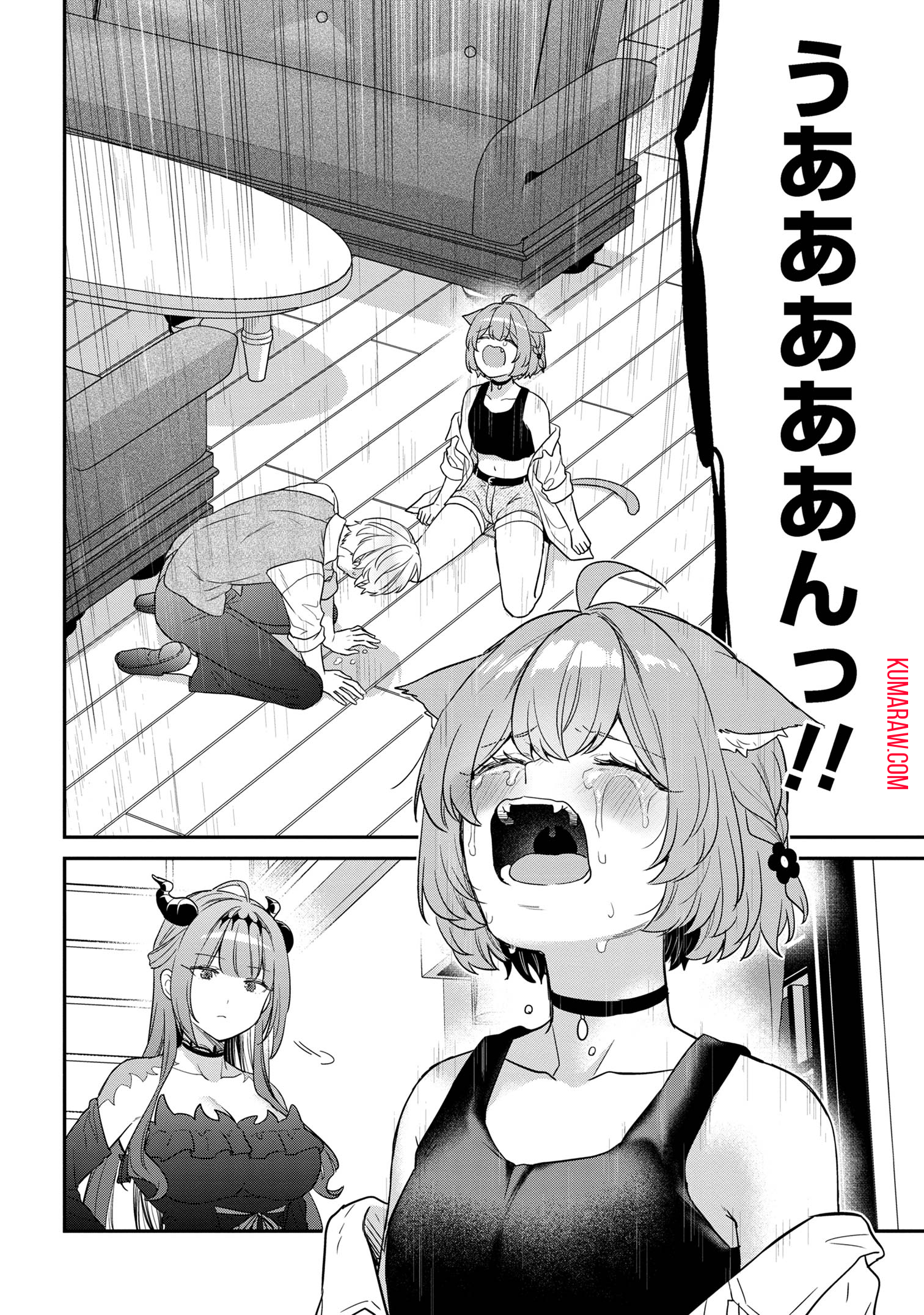 クセつよ異種族で行列ができる結婚相談所 第4.2話 - Page 11