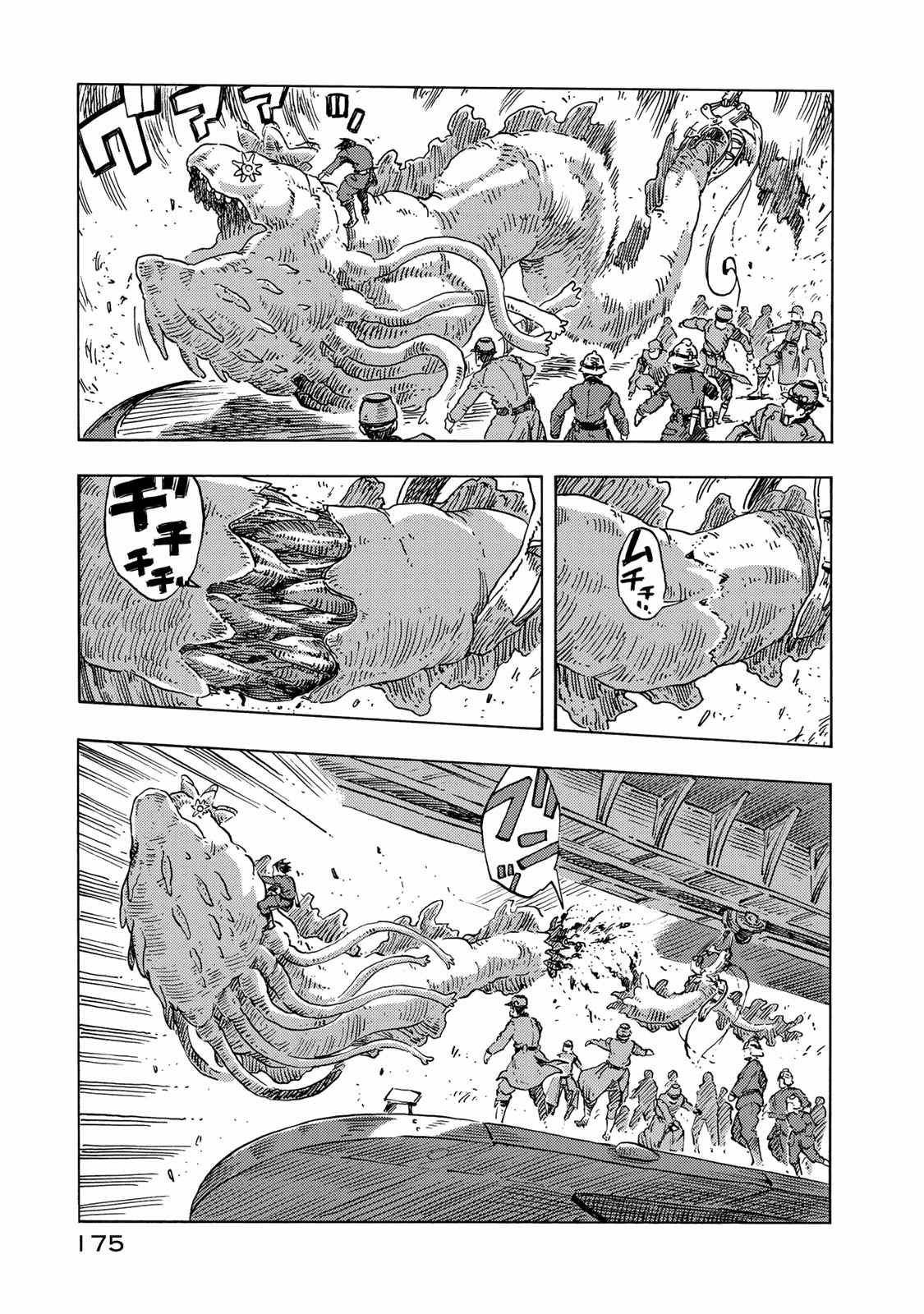 空挺ドラゴンズ 第50話 - Page 27