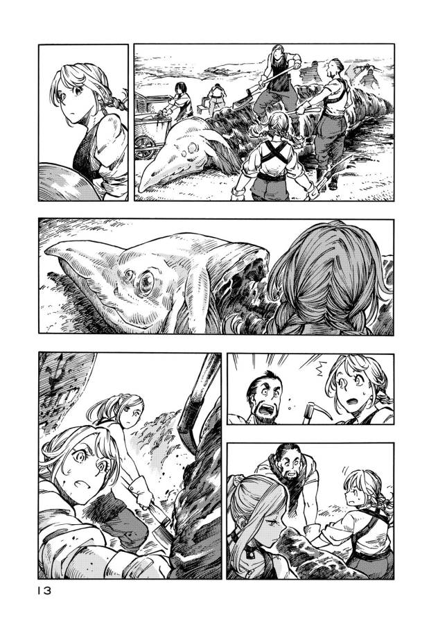 空挺ドラゴンズ 第6話 - Page 9