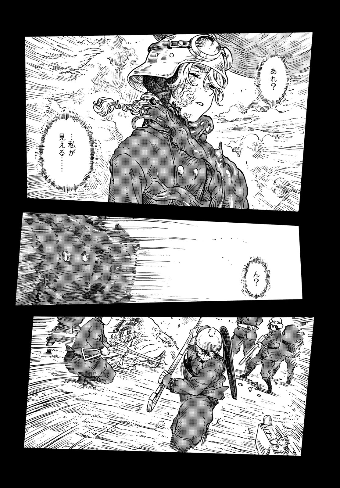 空挺ドラゴンズ 第85話 - Page 28