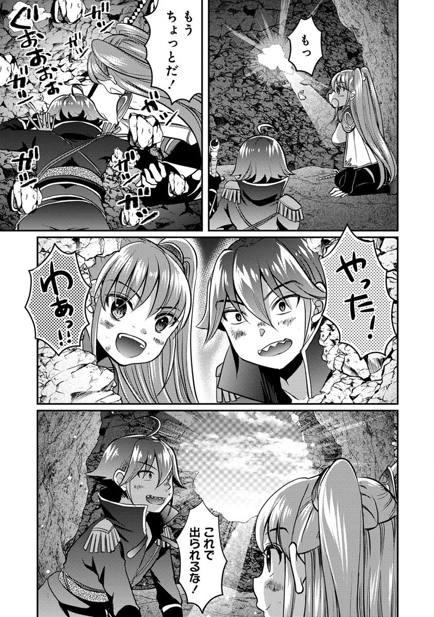 クズ外道の俺は、洗脳スキルで美少女を脱がすことにした。 第3話 - Page 27