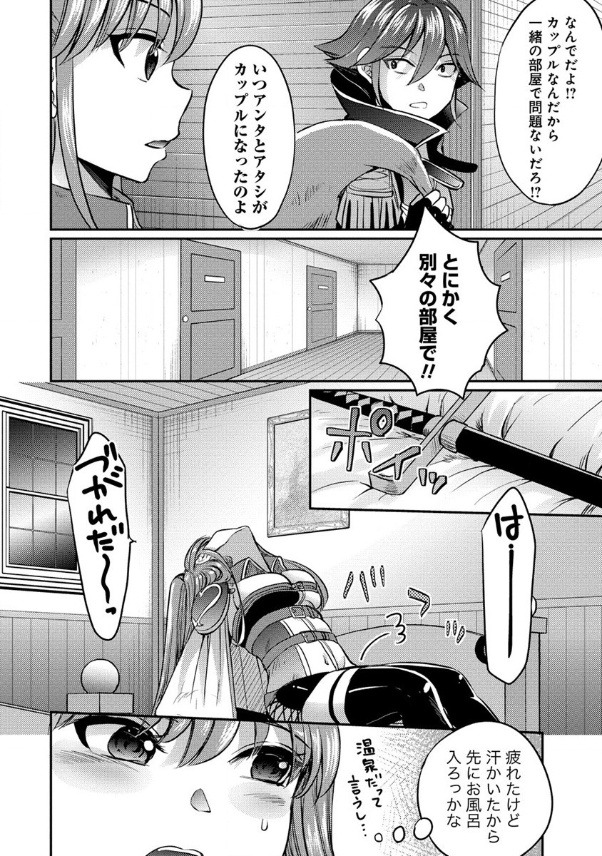 クズ外道の俺は、洗脳スキルで美少女を脱がすことにした。 第6話 - Page 18