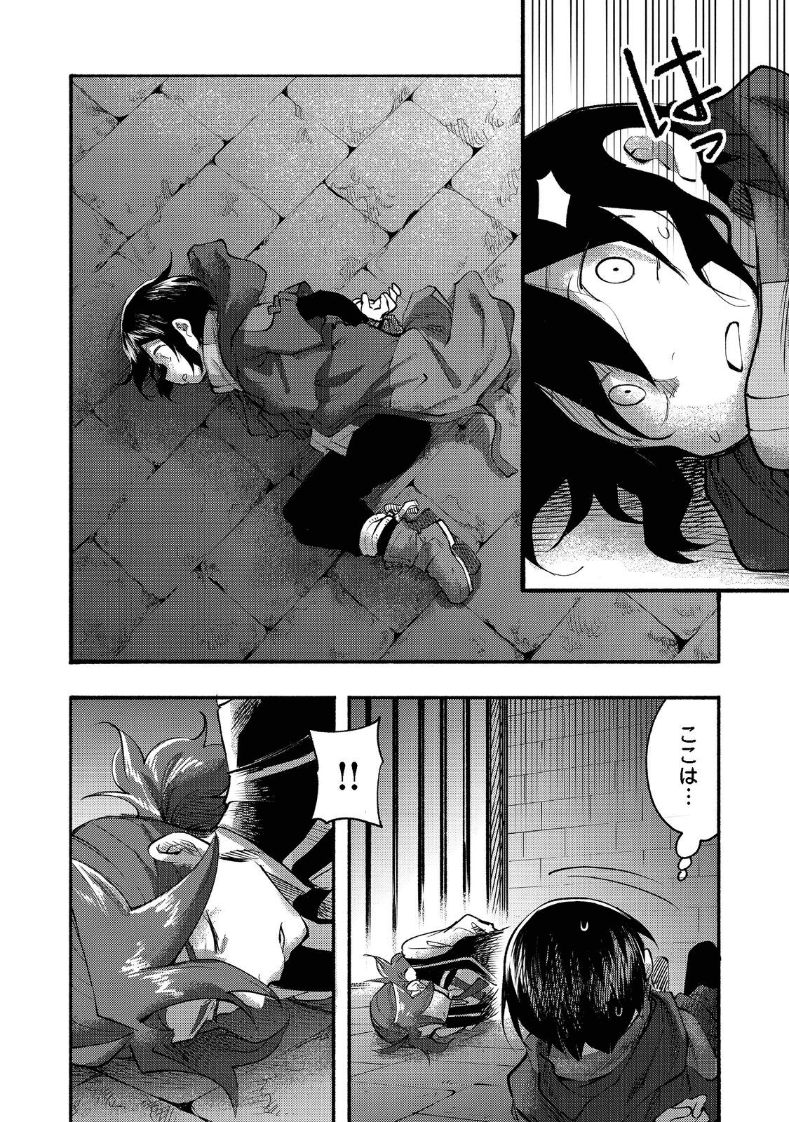 今日も絵に描いた餅が美味い＠ＣＯＭＩＣ 第7話 - Page 10