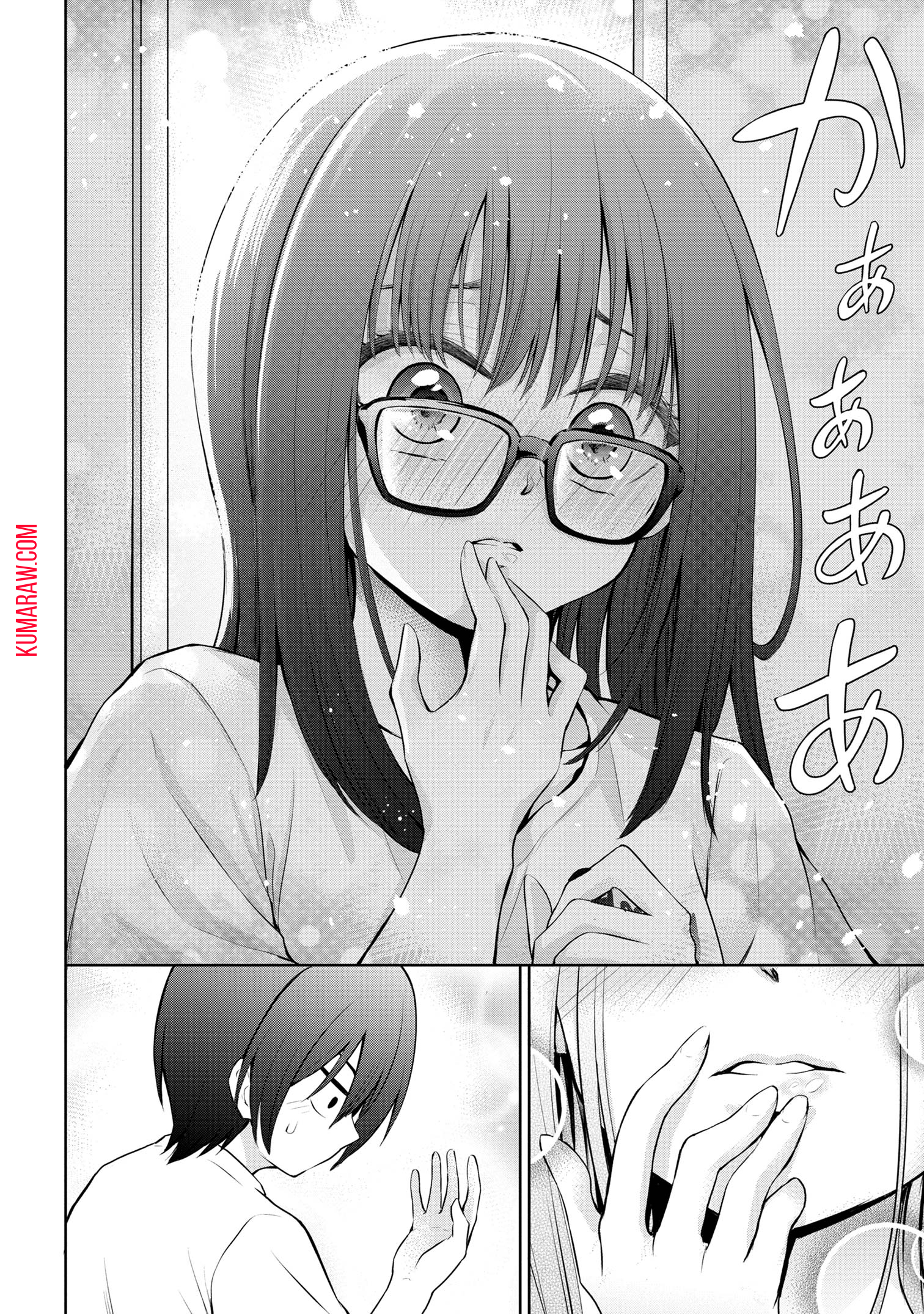 今日も来たんすか、依田先輩。 第23話 - Page 10