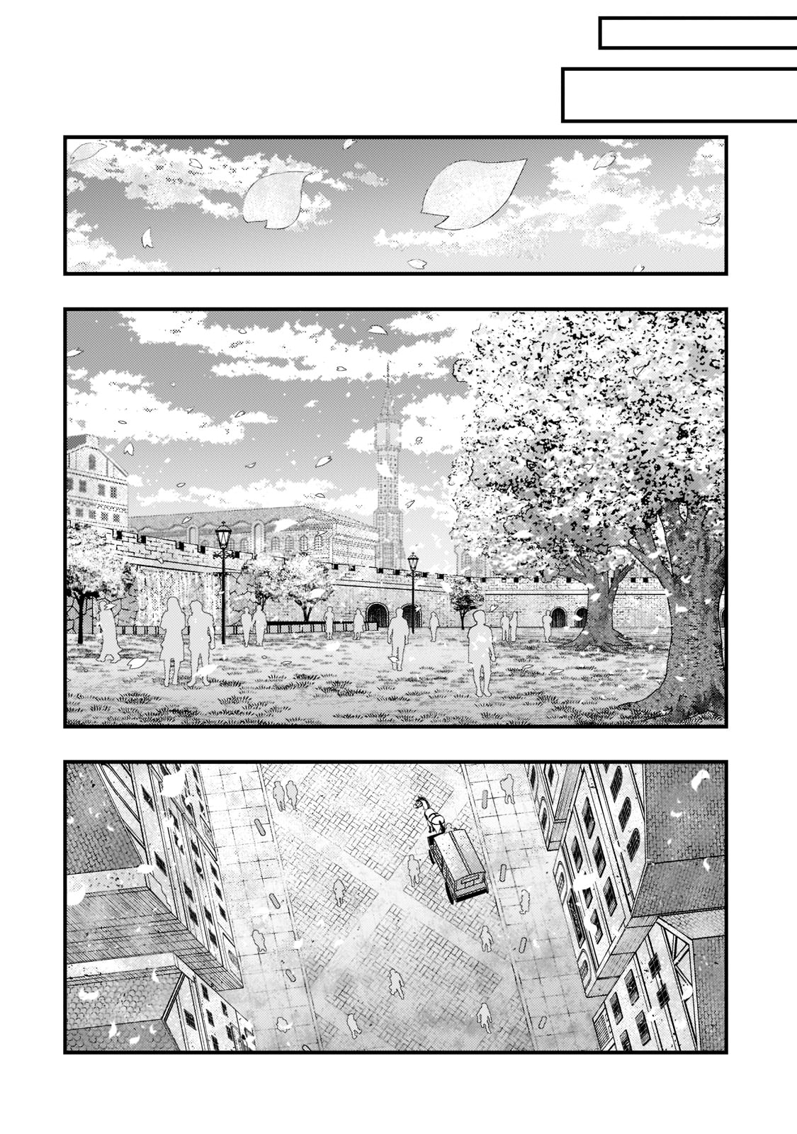 境界迷宮と異界の魔術師 第48話 - Page 12