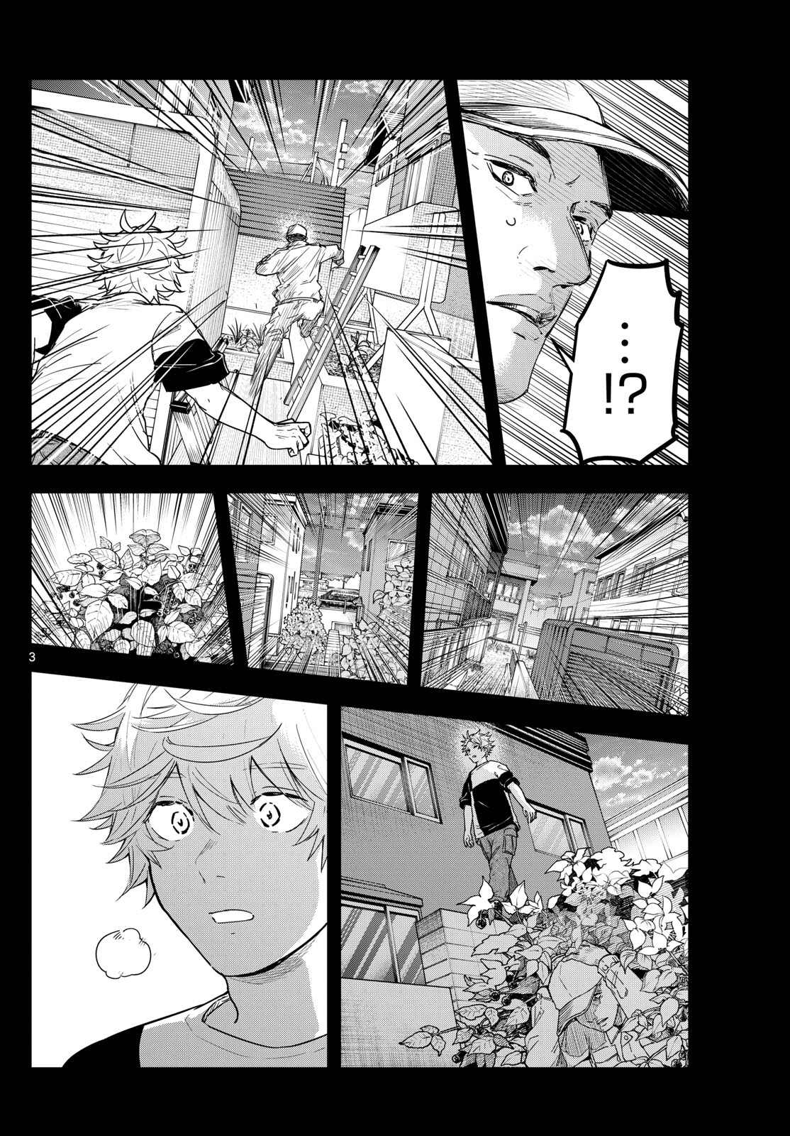 ラストカルテ-法獣医学者当麻健匠の記憶- 第77話 - Page 3