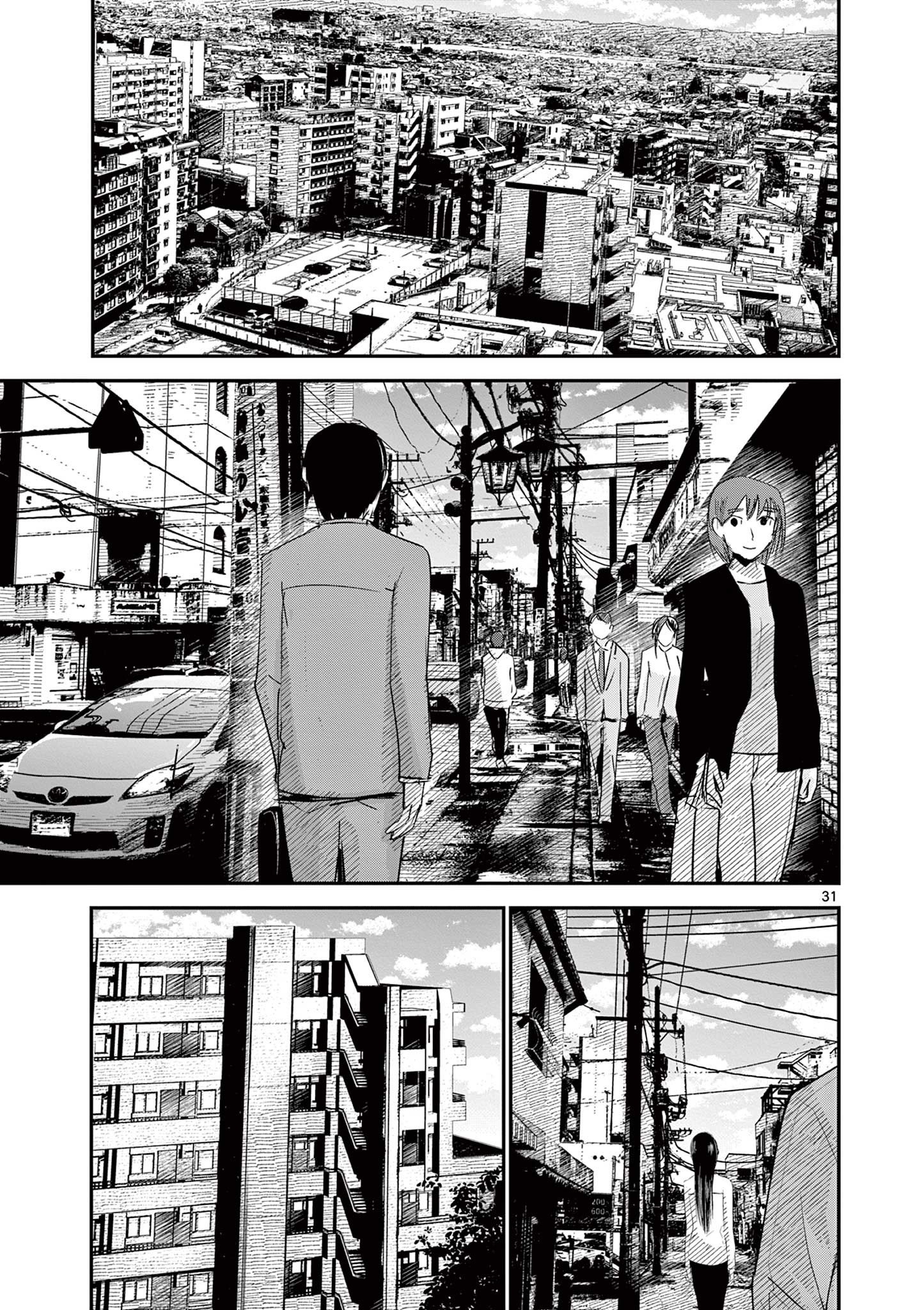 ライフメーカー 第28 End話 - Page 31