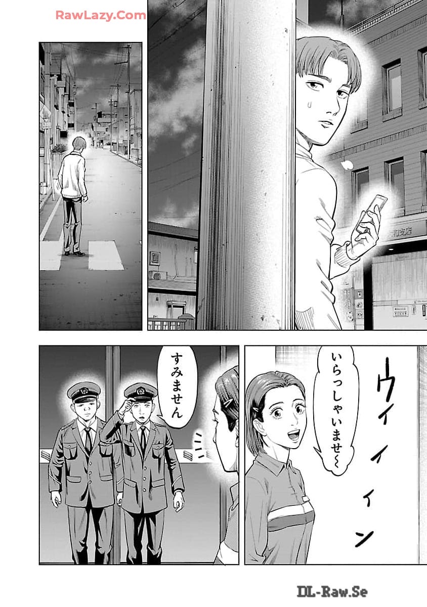 ざまぁみろ！―不屈のキックボクサー・立嶋篤史に魅せられて— 第6話 - Page 11