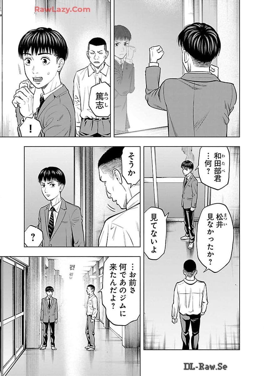 ざまぁみろ！―不屈のキックボクサー・立嶋篤史に魅せられて— 第6話 - Page 22