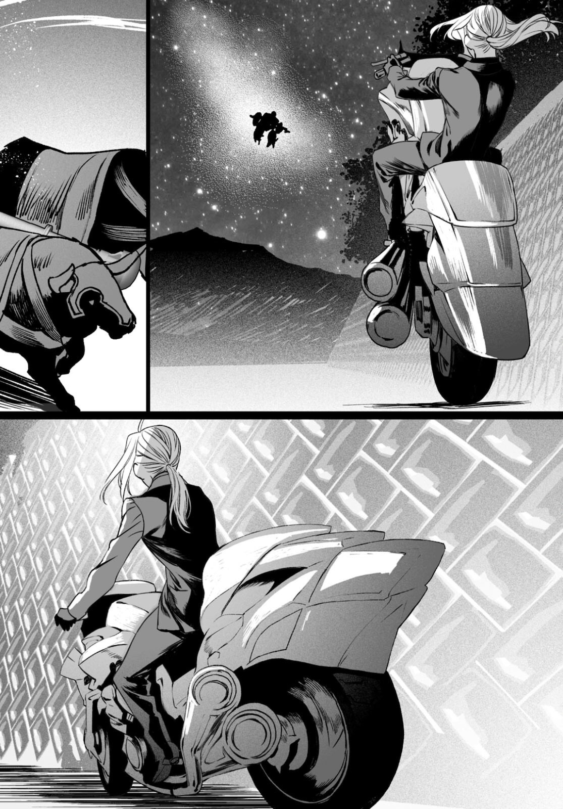 ロード・エルメロイⅡ世の事件簿 第44話 - Page 26