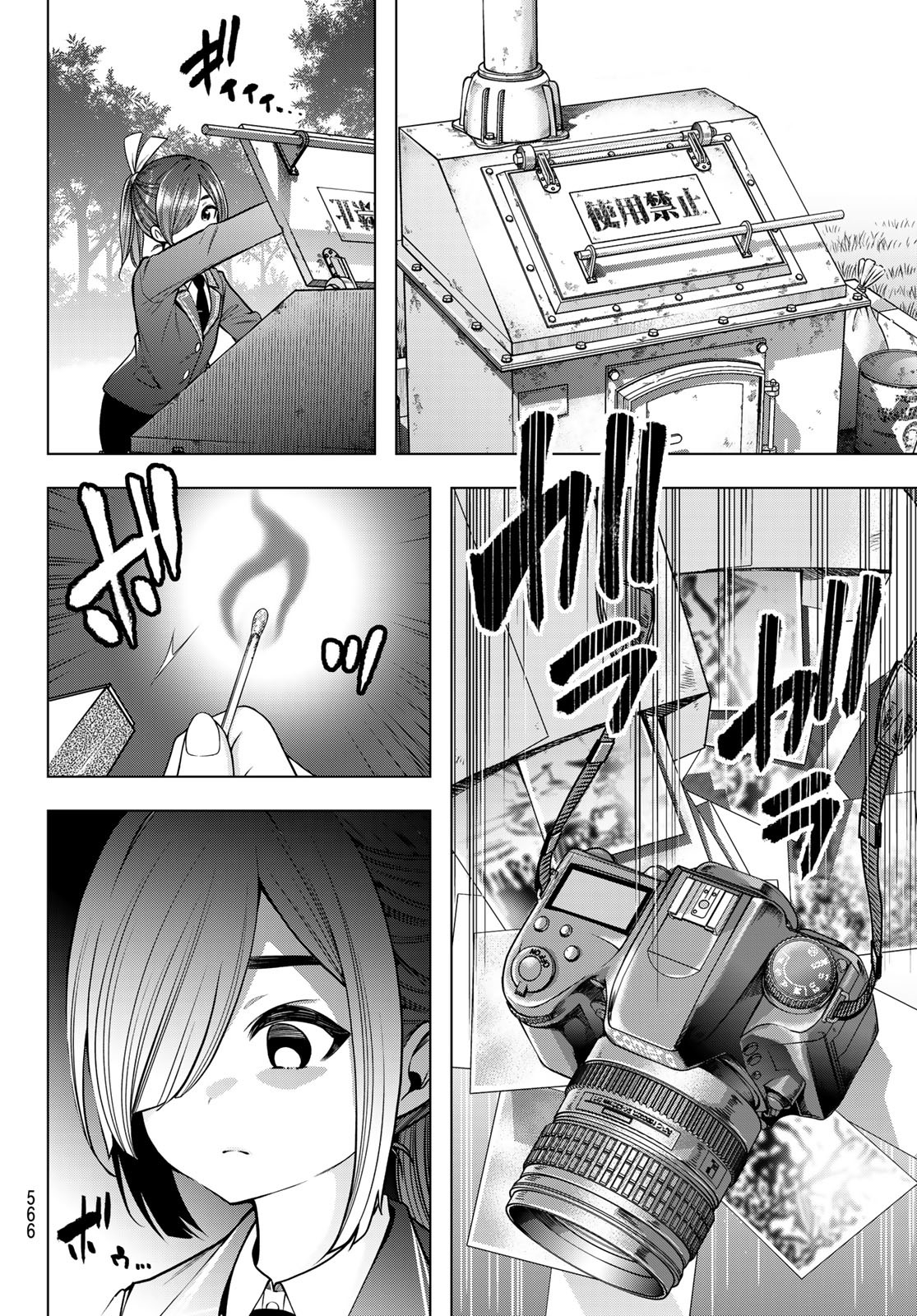 らぶあんどぴーす 第9話 - Page 20