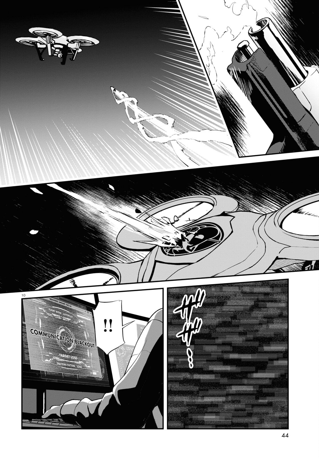 リコリス・リコイル 第3話 - Page 10