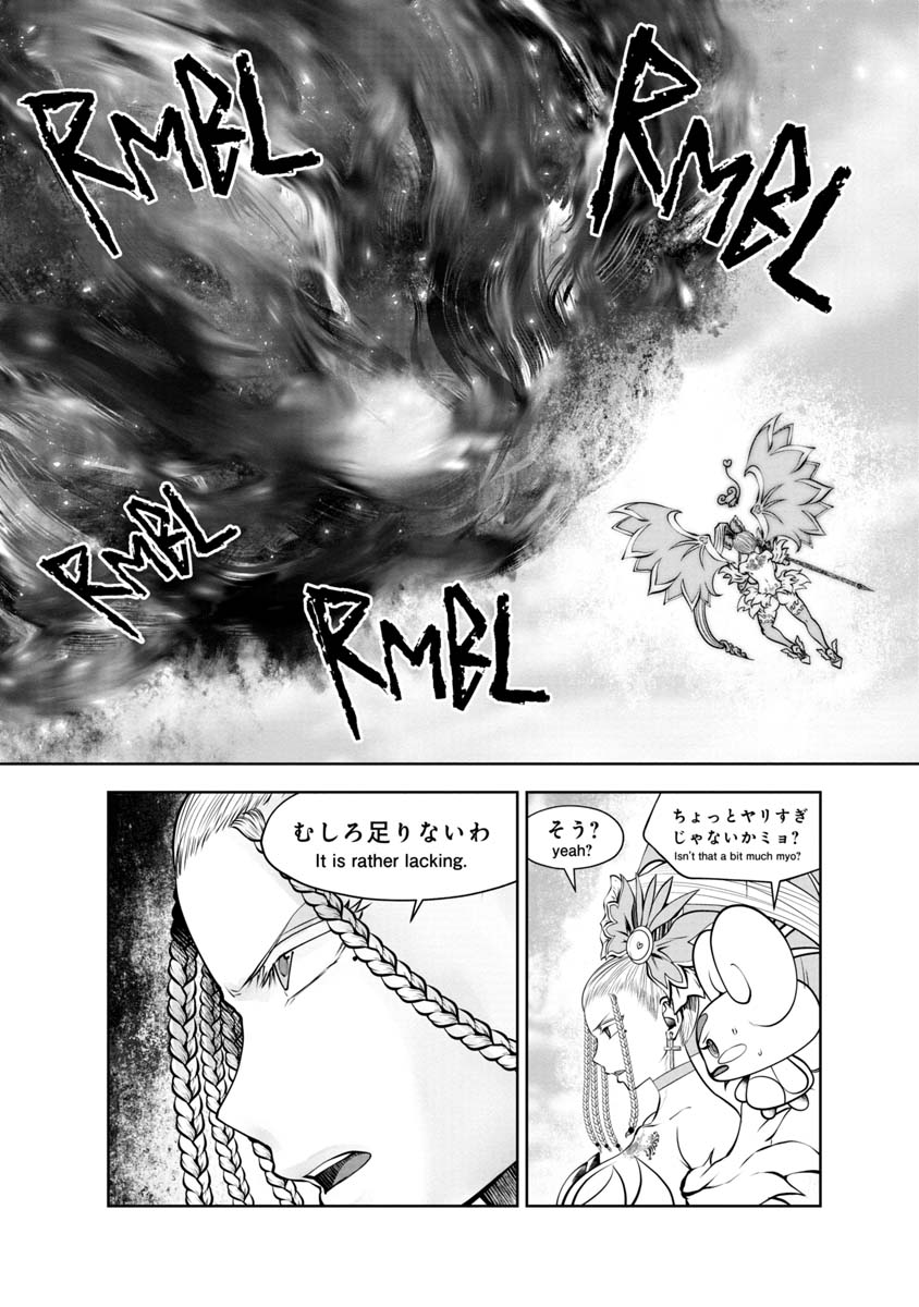 間違った子を魔法少女にしてしまった 第114話 - Page 15