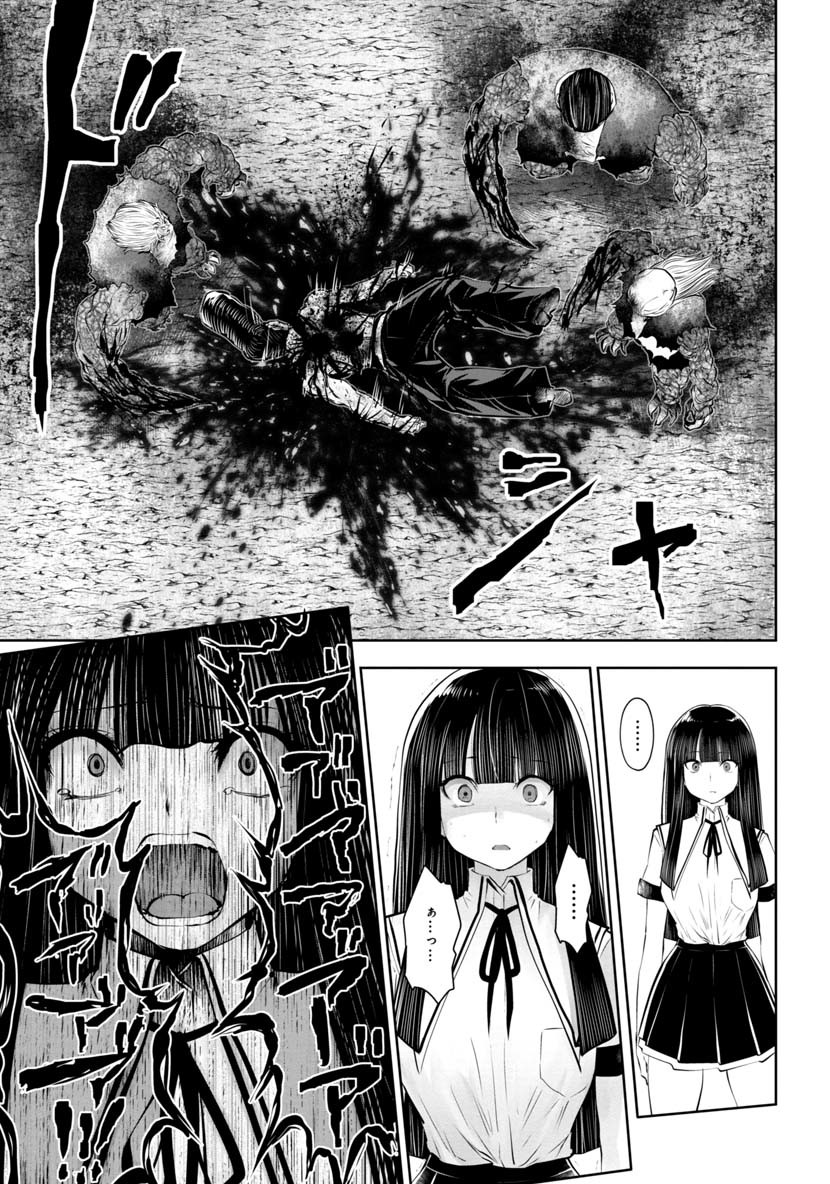 間違った子を魔法少女にしてしまった 第44話 - Page 17