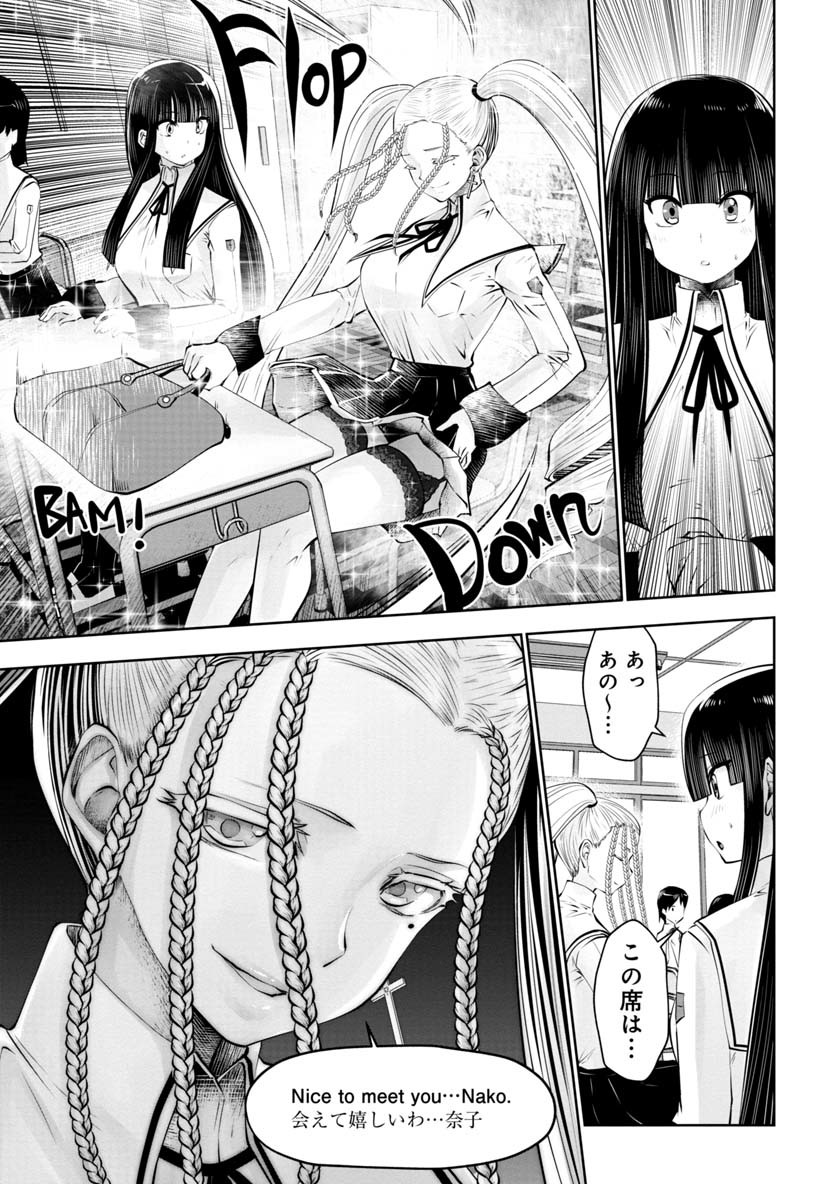 間違った子を魔法少女にしてしまった 第49話 - Page 14