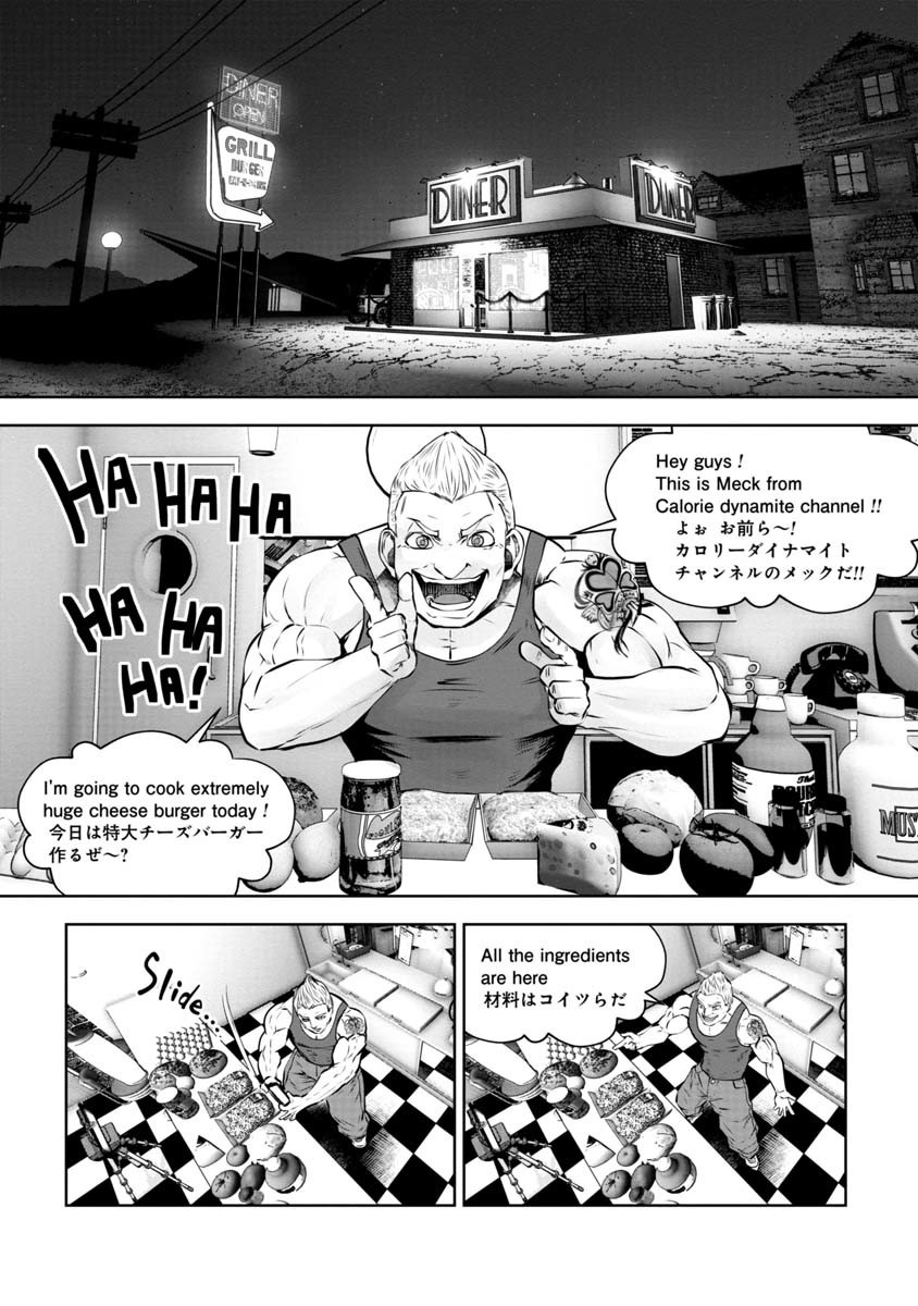 間違った子を魔法少女にしてしまった 第73話 - Page 11