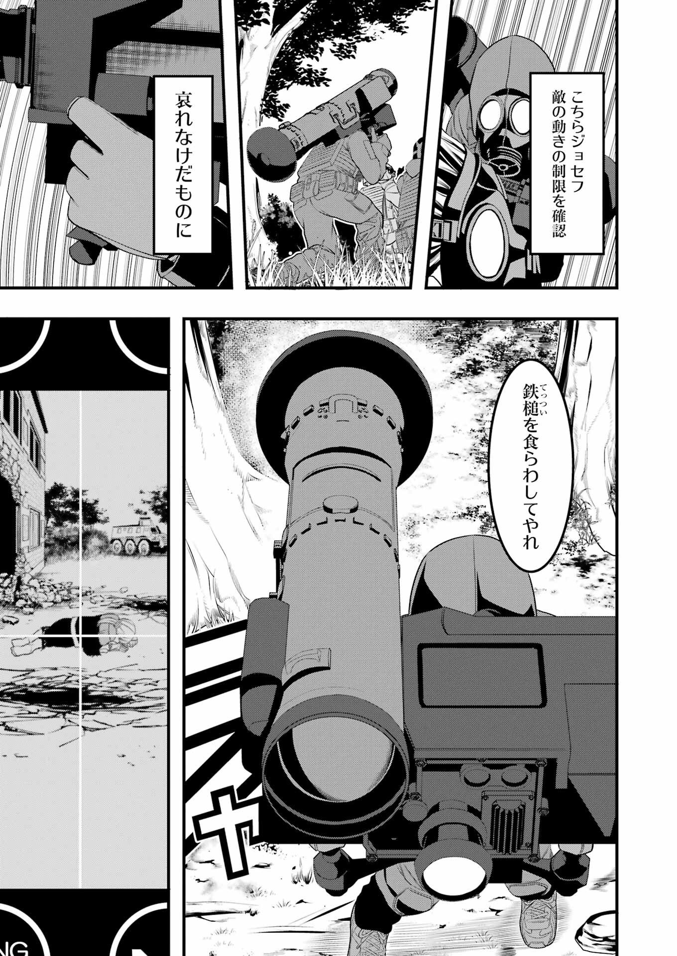 マードリー 第4話 - Page 21