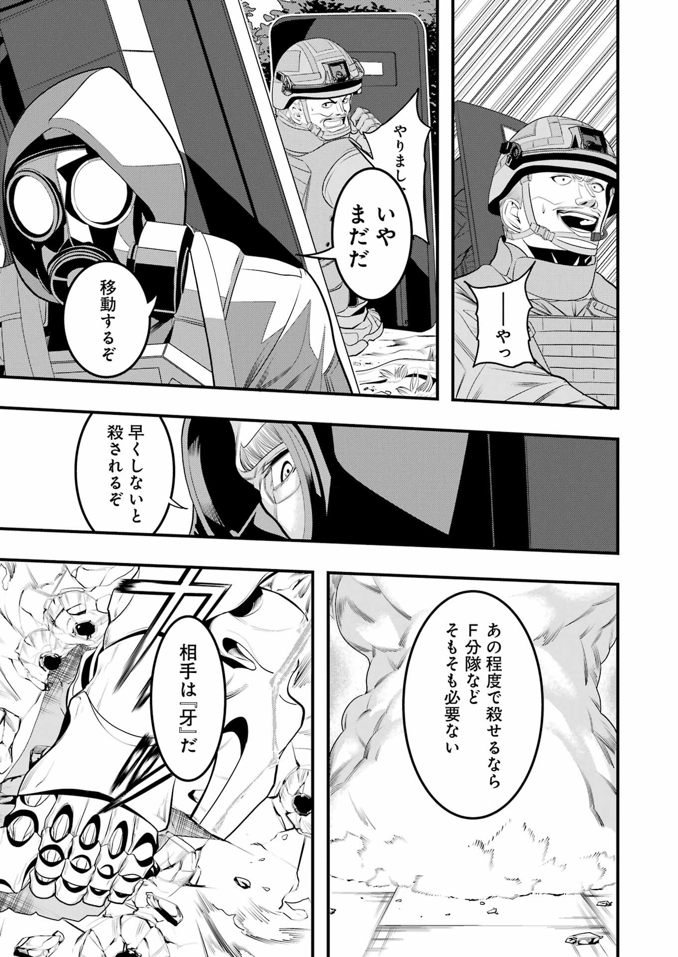 マードリー 第4話 - Page 24