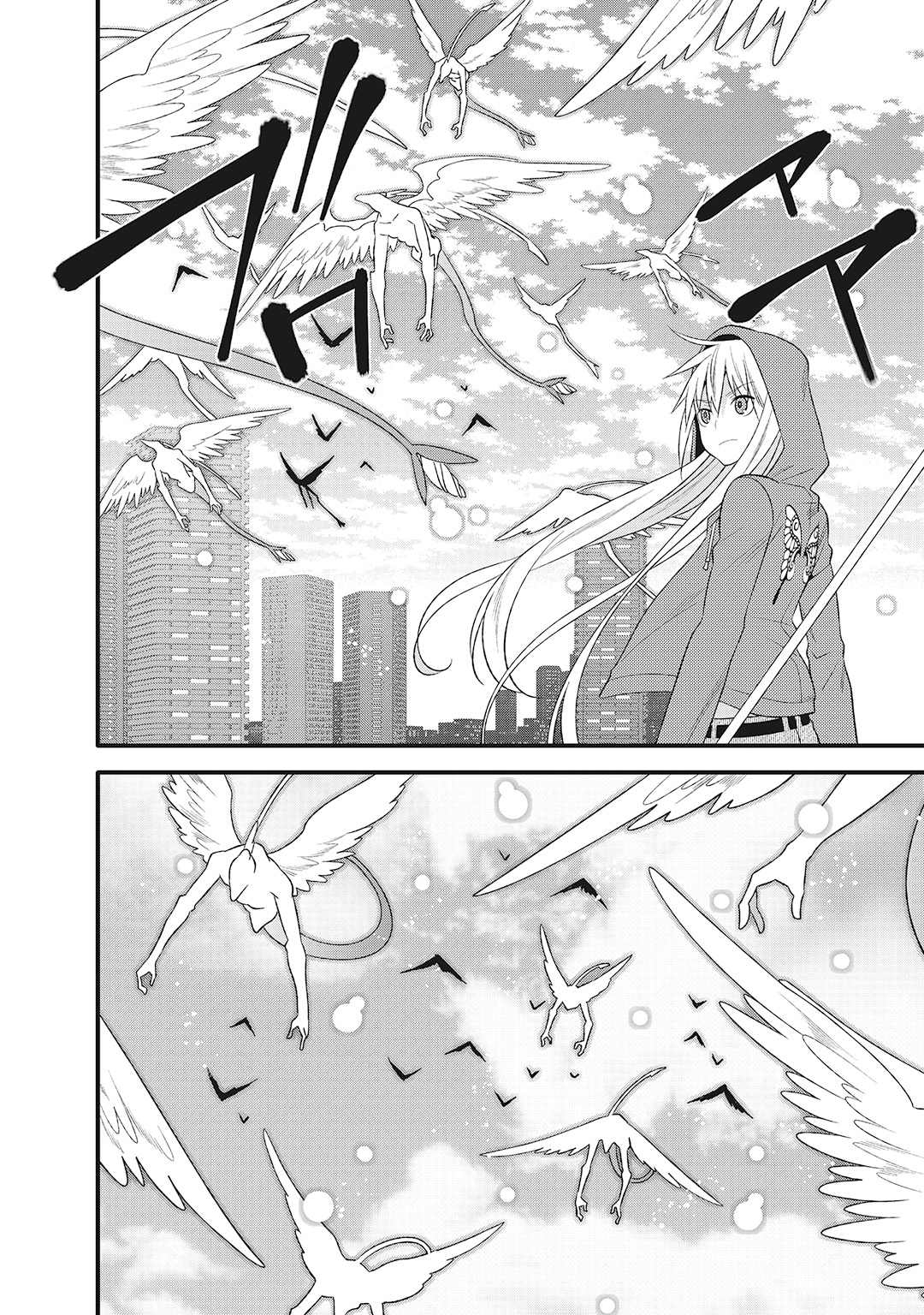 魔法少女管理官・半村久雪 第10話 - Page 16