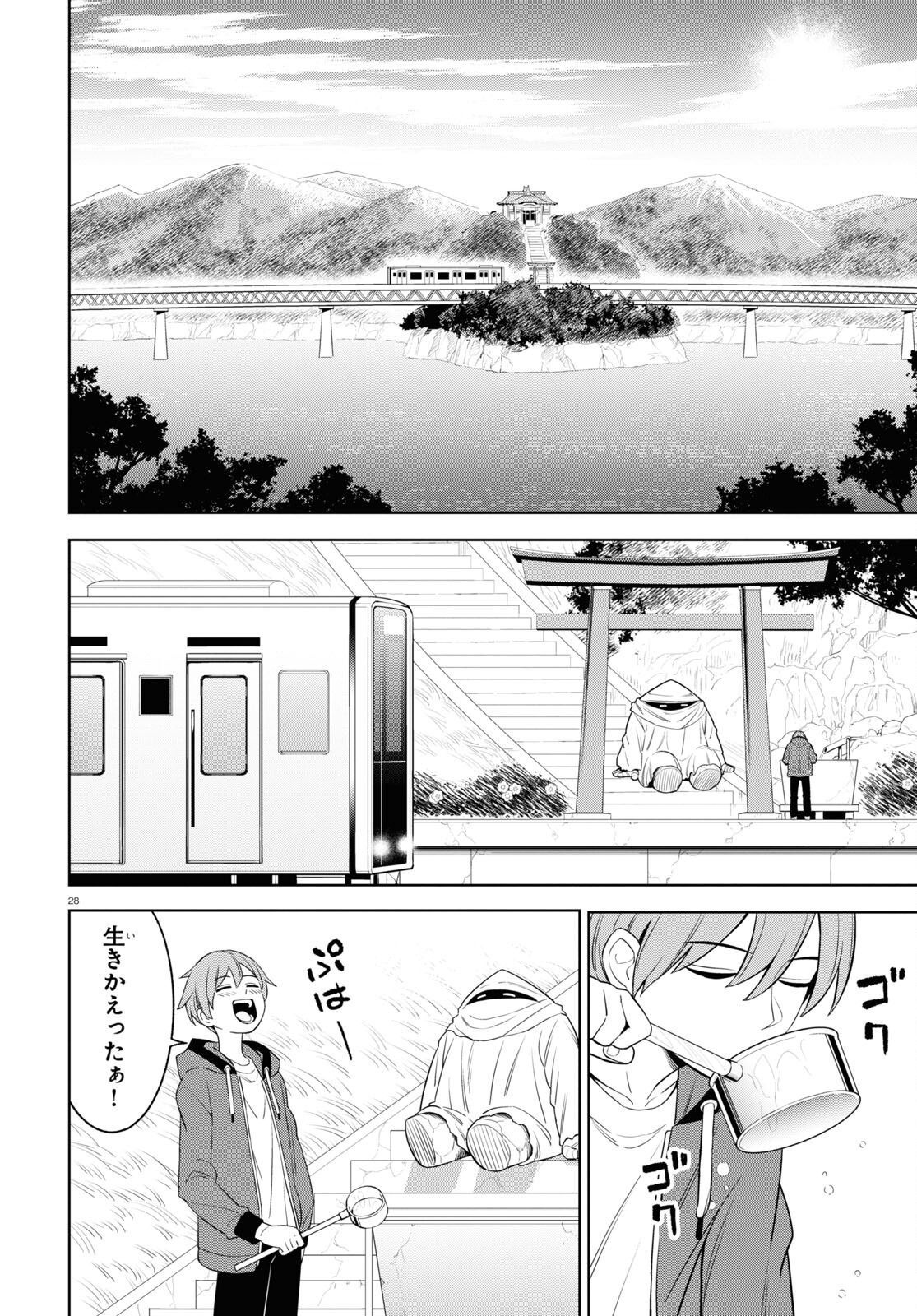 まいぜんシスターズの冒険～物ノ怪神社とたまゆらの姫～ 第11話 - Page 29