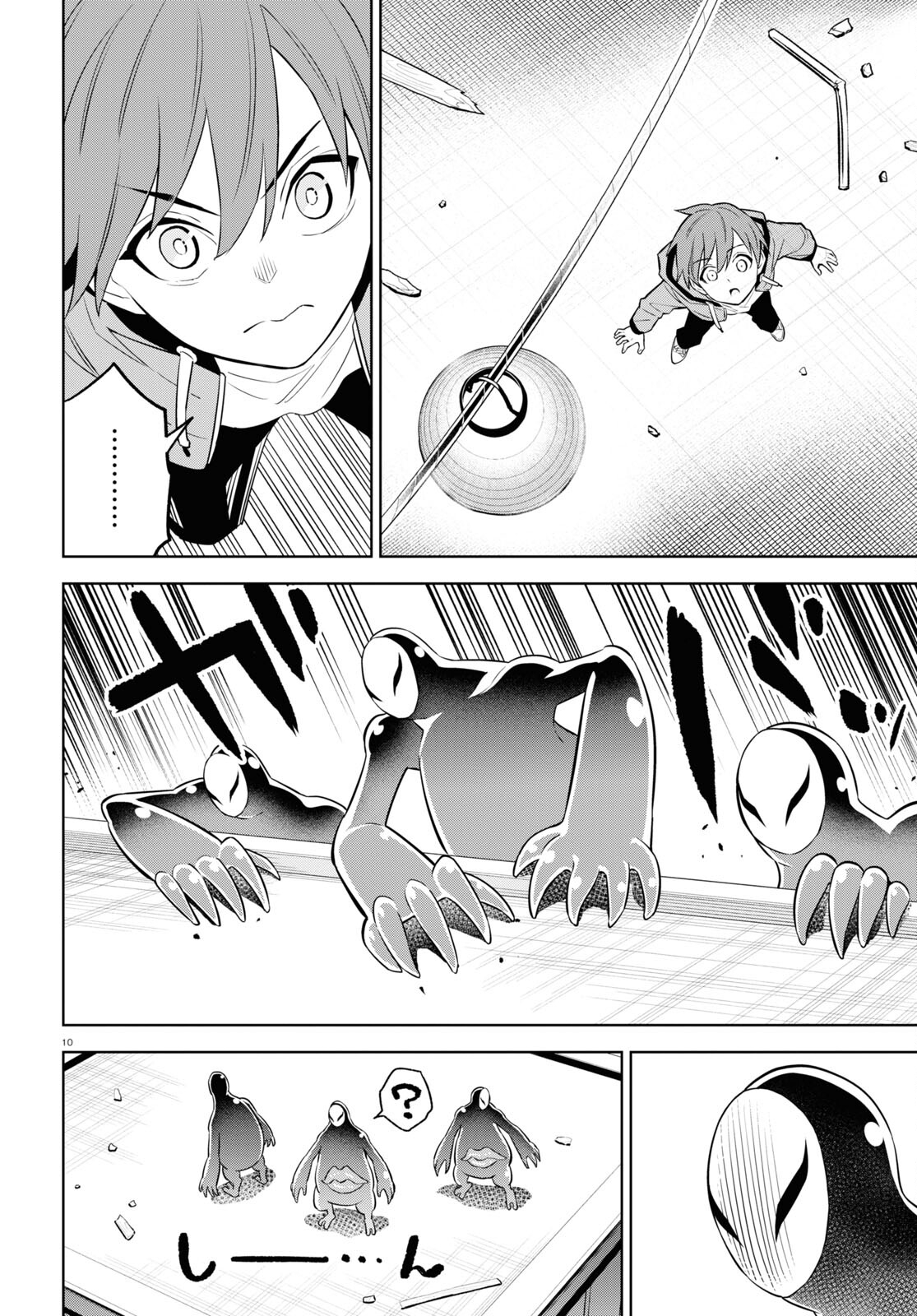 まいぜんシスターズの冒険～物ノ怪神社とたまゆらの姫～ 第7話 - Page 11