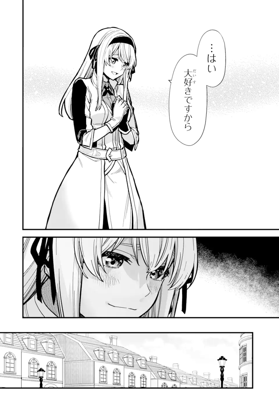 魔女の旅々 第16.2話 - Page 18