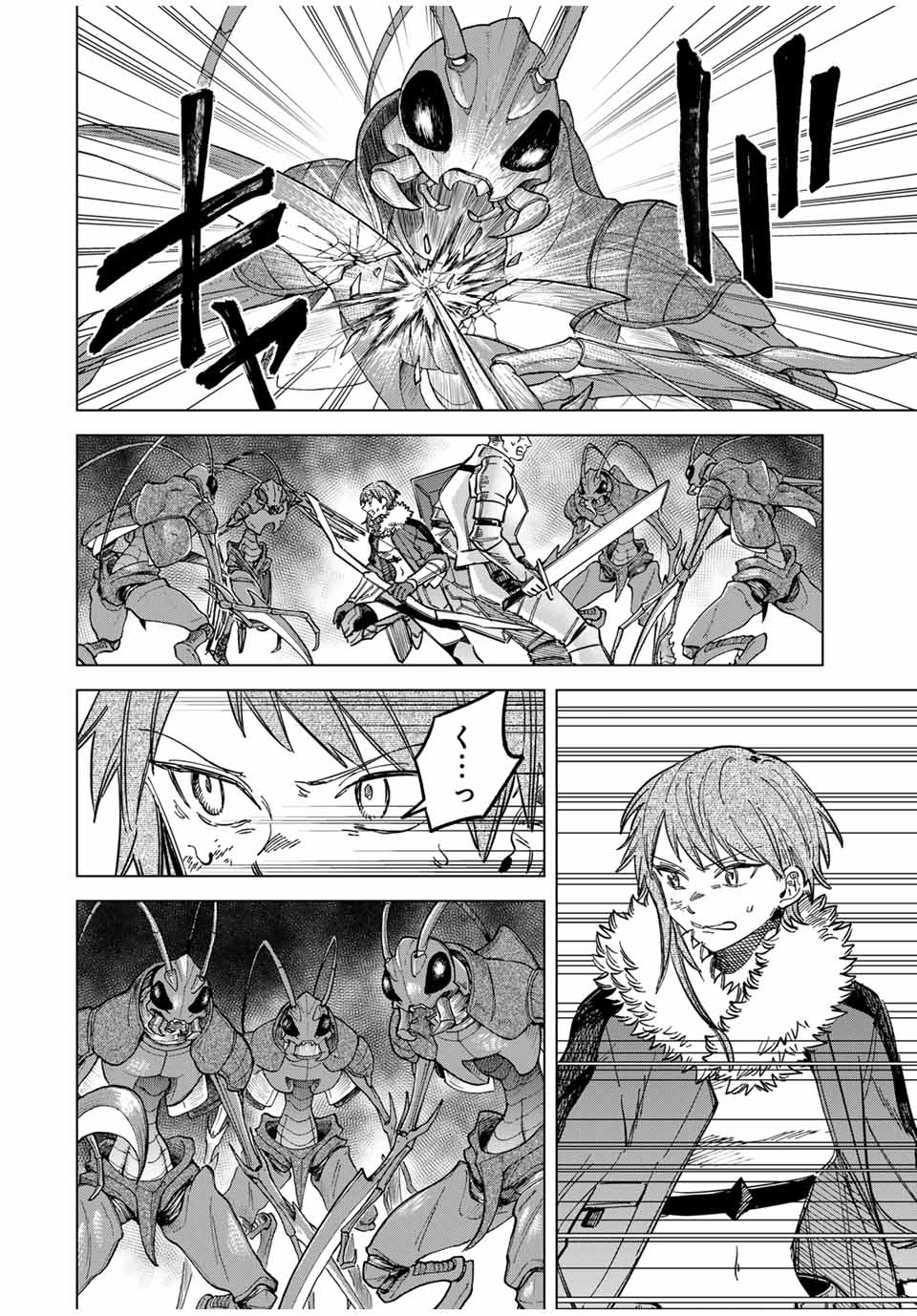 魔女と傭兵 第18.5話 - Page 2