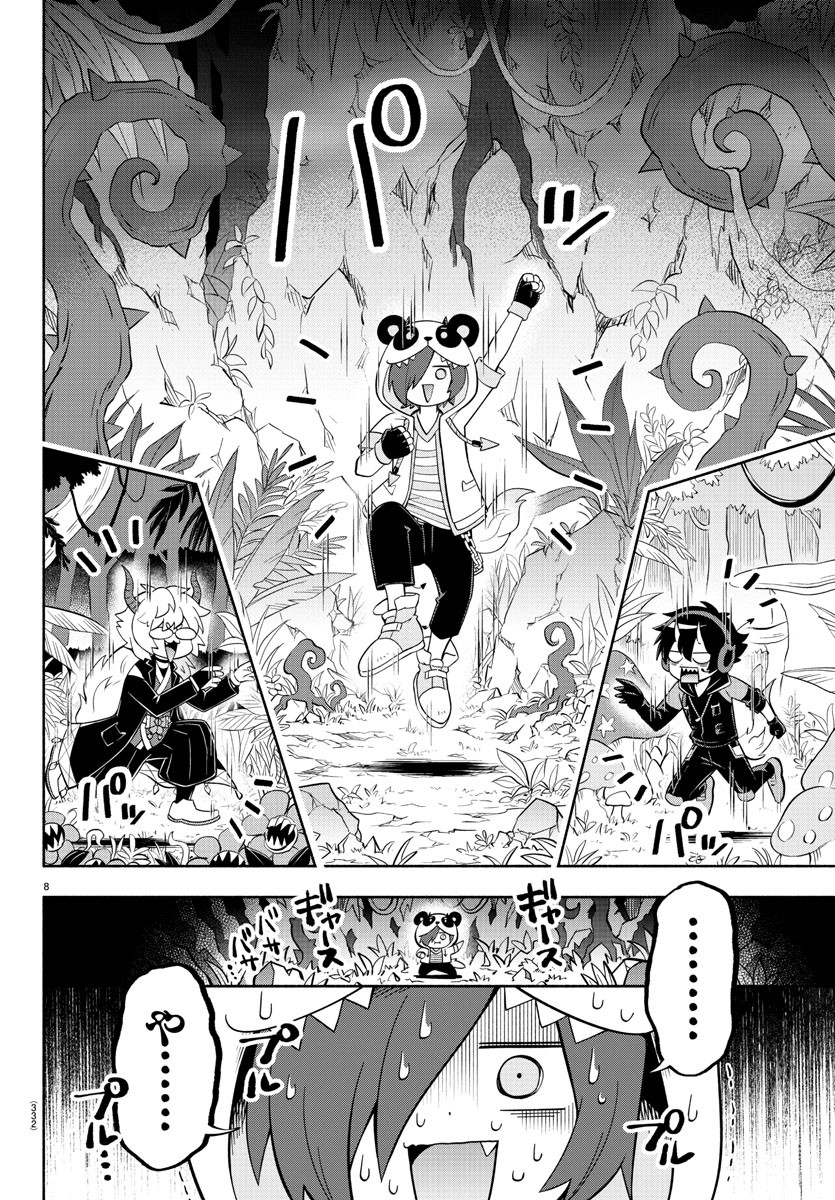 魔界の主役は我々だ！ 第130話 - Page 8