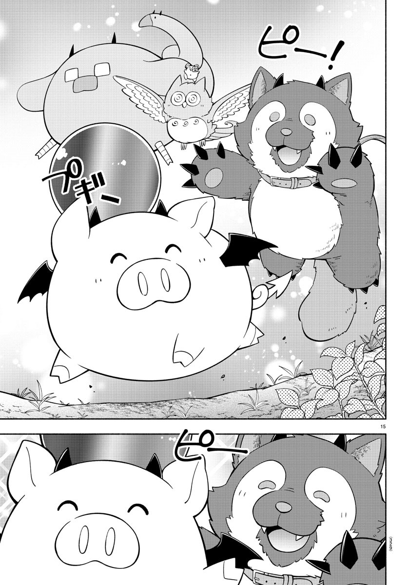 魔界の主役は我々だ！ 第165話 - Page 16