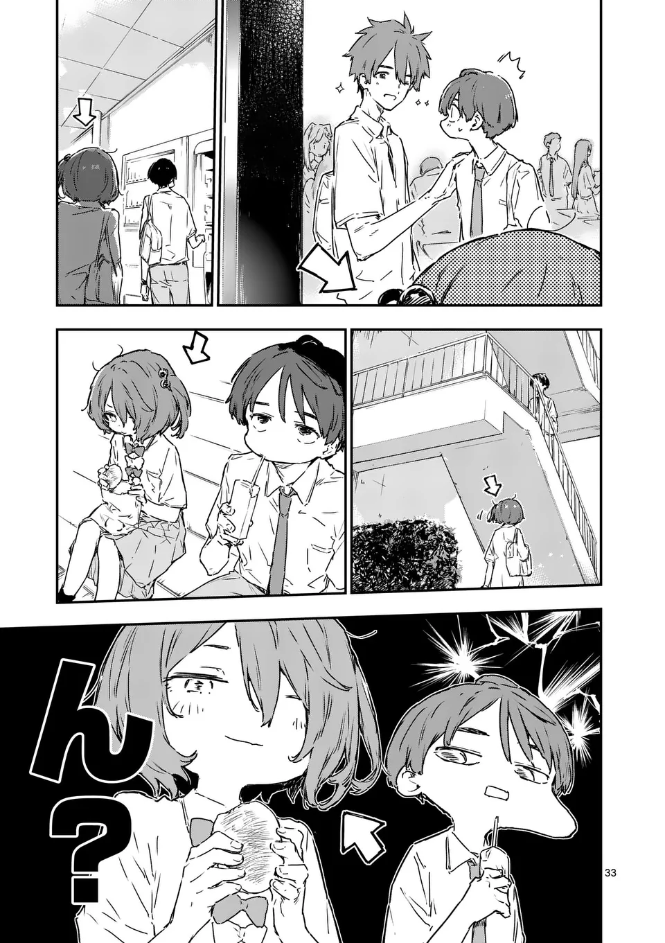 負けヒロインが多すぎる！ 第14.4話 - Page 1