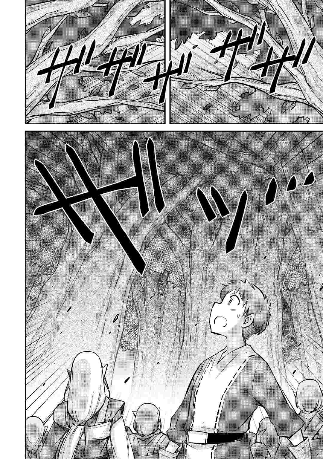 巻き込まれ召喚!? そして私は『神』でした?? 第17話 - Page 6