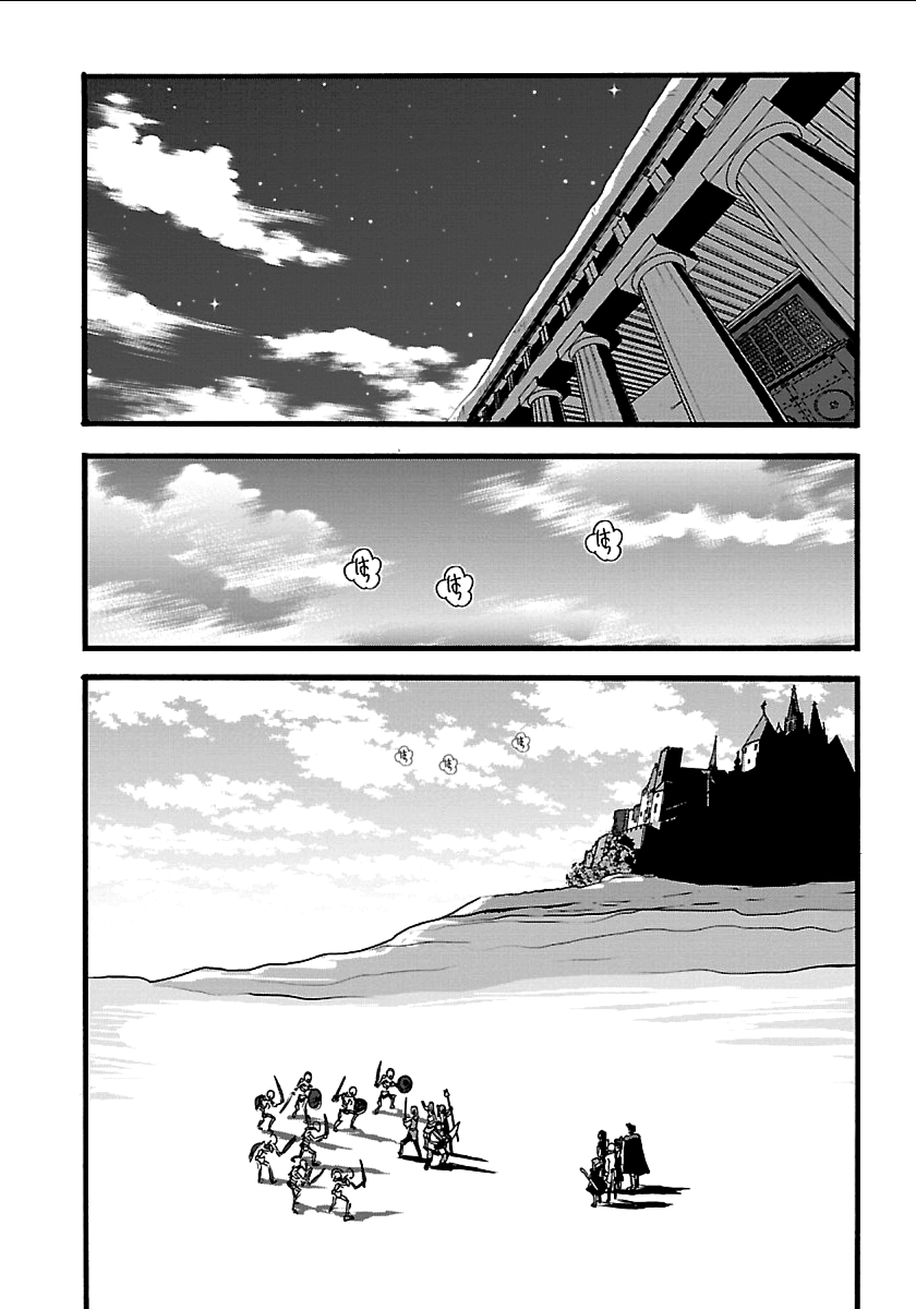 巻き込まれて異世界転移する奴は、大抵チート 第18話 - Page 14