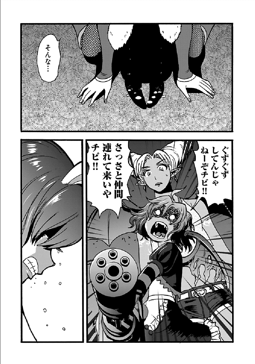 巻き込まれて異世界転移する奴は、大抵チート 第23話 - Page 25