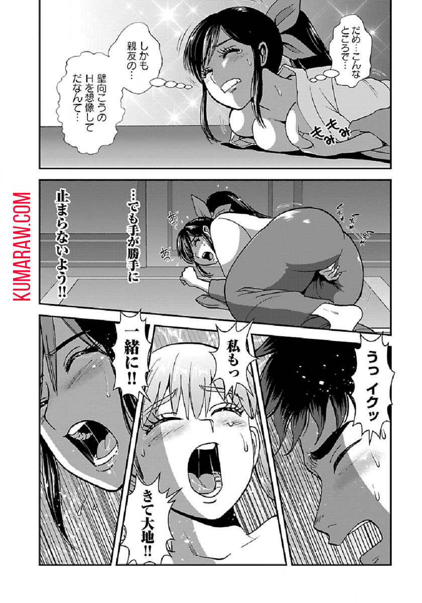 巻き込まれて異世界転移する奴は、大抵チート 第38.1話 - Page 6